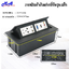 POP-UP 6 ช่อง และ 3 ช่อง ฝังโต๊ะ (สีดำ/ขาว) HDMI VGA RCA MIC 6.5 MiniJack 3.5 ไฟ ใส่ได้ 6 ช่อง