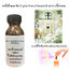 หัวเชื้อน้ำหอมกลิ่น English Pear & Freesia (JO Malone)ไม่เร่งเทส
