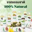 น้ำมันบำรุงผิว จากธรรมชาติ100% ขนาด 100 ML
