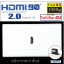 Wall plate HDMI 90°