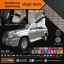พรมปูพื้นเข้ารูป 100% ลายกระดุม สำหรับรถ รุ่น Toyota SPORTRIDER