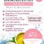 เกลือขัดผิว สูตรผิวขาวและเนียนนุ่ม Himalayan Salt Scrub White & Moisturized 1000 g.