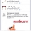 ขุนแผนพิมพ์ร่ายมนต์ผงสารพัดฝั่ง"ตะกรุดนะขุนแผน+ตะกรุดนะมหาละลวย" อ.เอ็มเสก3ปีกว่า