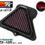 กรองอากาศ K&N KAWASAKI ZX-10R (11-15)KA-1011R