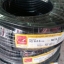 สายไฟ VCT 4 x2.5sqmm"ANT"