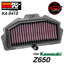 กรองอากาศ K&N KAWASAKI Z650 / VERSYS 650 (KA 6415)