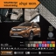 พรมปูพื้นเข้ารูป 100% ลายกระดุม สำหรับรถ รุ่น HONDA BR-V 2016
