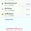 LOCATOR TAG จีพีเอส ติดตาม ไม่เสียรายเดือน (airtag เอื้ออาทร) smart แท็ก