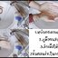 สบู่กระดาษฆ่าเชื้อแบคทีเรีย(แบบละลายในมือเวลาล้าง) บรรจุ20ชิ้น : 007458