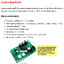 ชุดคิทFK673วงจรขยายเสียง1+1Wใช้IC TDA2822M(ยังไม่ประกอบลงPCB)