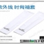 ปลอกแขนกันUV ถุงแขนกันแดด ปลอกแขนกันแดด : สีขาว รหัส PD001