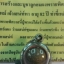 ลูกอมผงพรายพิศวาส ปู่พรหม์เจ้าเสน่ห์หา ท่าขี้เหล็กพม่า