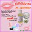 ลิปบาล์ม ชุดทำลิปบาล์มธรรมชาติ ชุดทำลิปDIY บำรุงริมฝีปาก (ทำได้60กรัมต่อ1ชุด) รหัสสินค้า: 007716