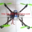Auto2560 GY86