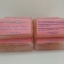 สบู่เกลือหิมาลายัน Himalayan Crystal Salt Soap