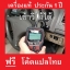 SM 700JP เครื่องสแกนรถยนต์ OBD2 พร้อมโค้ดแปลไทย เครื่องแท้อัพเดทออนไลน์ได้ เข้า VIGO ได้