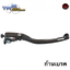 มือเบรค มือคลัทช์ TWM FOR DUCATI DIAVEL/XDIAVEL/S/1260/1262