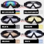 แว่นกันลม กันUV กันฝุ่น : สีเหลือง Yellow รหัส GA005