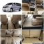 พรมปูพื้นเข้ารูป 100% ลายกระดุม สำหรับรถ รุ่น HYUNDAI H1 8 ชิ้น (เต็มคัน) รุ่น Starex VIP