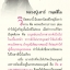 สุขตลอดปี