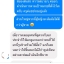 น้ำมันว่านดอกทอง16สายพันธ์ผสมน้ำมันกั่วเผาะผสมน้ำตาปลาพยูน