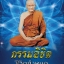 กรรมลิขิต ชีวิตกำหนด