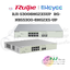 RJI-53008MG2XSUP RG-NBS5300-8MG2XS-UP