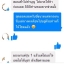 แม่นางตะเคียนวัดนางกุย***รุ่น2**ขนาดฐานกว้าง2ซม สูง4ซม**
