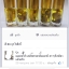 น้ำมันว่านดอกทองเข้มข้นอ.เจตสามแยกกระจับหุงเสกฤกษ์จันทรซ้อนจันทร์