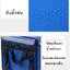 กระเป๋าส่งอาหาร เดลิเวอรี่ Delivery Bag Box ครบเซ็ต ชุดใหญ่ ขนาด 48 ลิตร