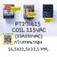 ขาย รีเลย์115VAC8ขา 1คอนแทรค รีเลย์PT270615คอยล์115VAC 12A250VAC ยี่ห้อSCHRACK ราคาตัวละ บาท มีหน้าร้านอยู่บ้านหม้อ กรุงเทพ ส่งของเร็ว มาซื้อหน้าร้านได้ สั่งปุ๊บส่งปั๊บ