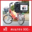 กระเป๋าส่งอาหาร เดลิเวอรี่ Delivery Bag Box ขนาด 62 ลิตร ท้ายมอเตอร์ไซค์