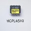 ขาย , HCPL4502 , A4502 , ไอซี , IC , ยี่ห้อ , ตัวถัง , DIP-8 , ขา , ราคา , ตัวละ , . , , . . หน่วย , บาท-