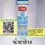 ขาย น้ำยาล้างคอนแทรค น้ำยาทำความสะอาดคอนแทรก ยี่ห้อCRC CONTACT CLEANER ขนาด350G 550mL มีหน้าร้านอยู่บ้านหม้อ กรุงเทพ ส่งของเร็ว มาซื้อหน้าร้านได้ สั่งปุ๊บส่งปั๊บ