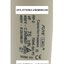 ขาย 75UF450V แคปรัน CAP-RUN ขั้วเสียบ ยี่ห้อ LMG 75MFD450V คอนเดนเซอร์ คาปาซิเตอร์ CAPACITOR CONDENSER ราคา ตัวละ . . . .หน่วย บาท