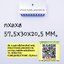 ขาย ฮีทซิ้ง931-3 ฮีทซิ้งรุ่น931-3 กว้าง57.5ซม. สูง20.5ซม. ลึก30ซม. ราคาตัวละ บาท มีหน้าร้านอยู่บ้านหม้อ กรุงเทพ ส่งของเร็ว มาซื้อหน้าร้านได้ สั่งปุ๊บส่งปั๊บ