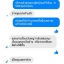 ตะกรุดนะมหาเถรกวาดเนื้อ3กษัตริย์เลี่ยมใส่น้ำมันรากราคะอ.เอ็มพุทธศาสตร์เนื้อ3กษัตริย์