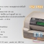 เครื่องพิมพ์สมุดบัญชีเงินฝาก เครื่องพิมพ์เช็ค PSI PR9