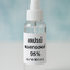 สเปย์ ETHYL ALCOHOL 95% (Food Grade) ขนาด100ML