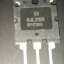 MJL21195ทรานซิสเตอร์TRANSISTERPOWERAMPตัวถังTO-264ยี่ห้อON-SEMICONDUCTERราคาตัวล่ะ