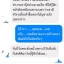 น้ำมันว่านดอกทอง16สายพันธ์ผสมน้ำมันกั่วเผาะผสมน้ำตาปลาพยูน
