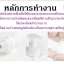 ขวดปั้มเนื้อโฟมมูส ขนาด 100 ml แพ็ค 10 ชิ้น รหัสสินค้า: 007262