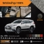 พรมปูพื้นเข้ารูป 100% ไวนิล สำหรับรถ รุ่น ALL NEW PAJERO SPORT 2016-2017