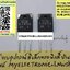 ขาย 2SA1492+2SC3856ตัวถังTO-247ยี่ห้อSANKEN ราคาคู่ละ . . . . หน่วย บาท มีหน้าร้านอยู่บ้านหม้อ กรุงเทพ ส่งของเร็ว มาซื้อหน้าร้านได้ สั่งปุ๊บส่งปั๊บ