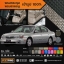 พรมปูพื้นเข้ารูป 100% ลายกระดุม สำหรับรถ รุ่น NISSAN CEFIRO A33