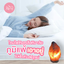 โคมไฟหินเกลือหิมาลัยทรงธรรมชาติ ฐานหินอ่อน ขนาด 2-3 กก. (ประมาณ กว้าง 4-5 สูง 7-8 นิ้ว )
