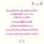 9 นิทานธรรม