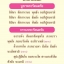 เติมสุข (หน้าใน หลังใน เป็น 4 สี)