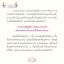 9 นิทานธรรม