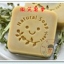 แสตป์สบู่ รูป ยิ้ม Natural Soap